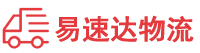 益阳到台州物流公司